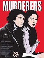 2 Kız (2006) afişi 2 Kız (2006) afişi