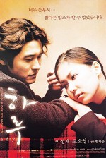 A Day (2001) afişi