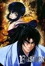 Basilisk (2005) afişi Basilisk (2005) afişi