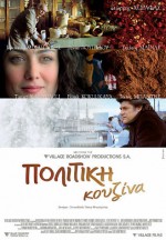 Bir Tutam Baharat (2003) afişi Bir Tutam Baharat (2003) afişi