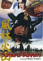 Furin Kazan (1969) afişi Furin Kazan (1969) afişi