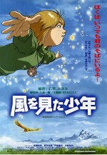 Kaze Wo Mita Shônen (2000) afişi Kaze Wo Mita Shônen (2000) afişi