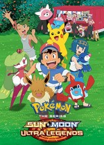Pokémon: Güneş ve Ay Ultra Maceralar (2018) afişi