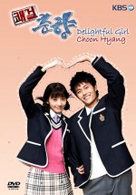 Sassy Girl, Chun-hyang (2005) afişi Sassy Girl, Chun-hyang (2005) afişi