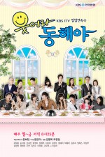 Smile Again (2006) afişi Smile Again (2006) afişi