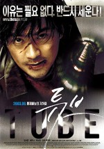 Tube (2003) afişi Tube (2003) afişi