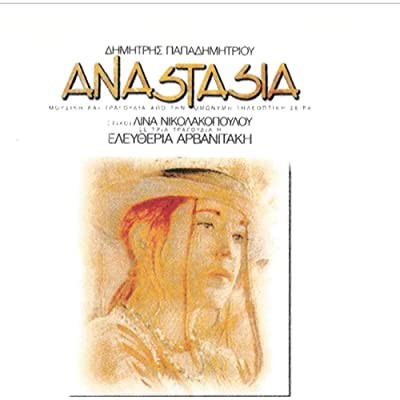Anastasia (1993) afişi Anastasia (1993) afişi