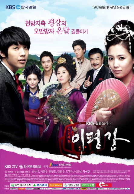 Taming Of The Heir (2009) afişi Taming Of The Heir (2009) afişi
